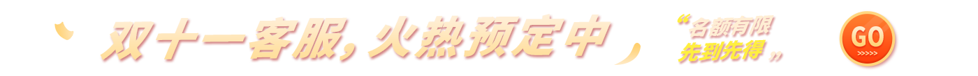 广告